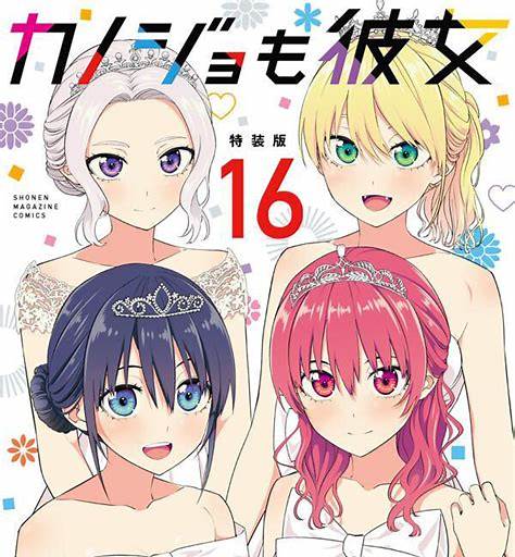 Kanojo x Kanojo — Visual novel dating sim with branching girlfriend routes