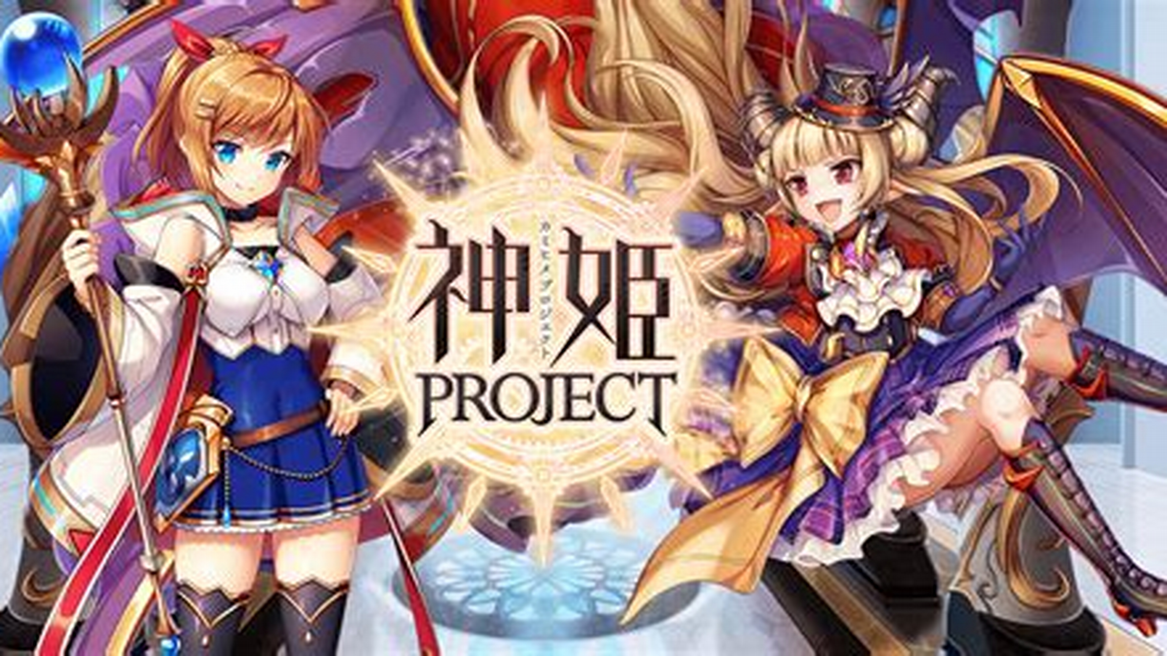 Kamihime Project R key art